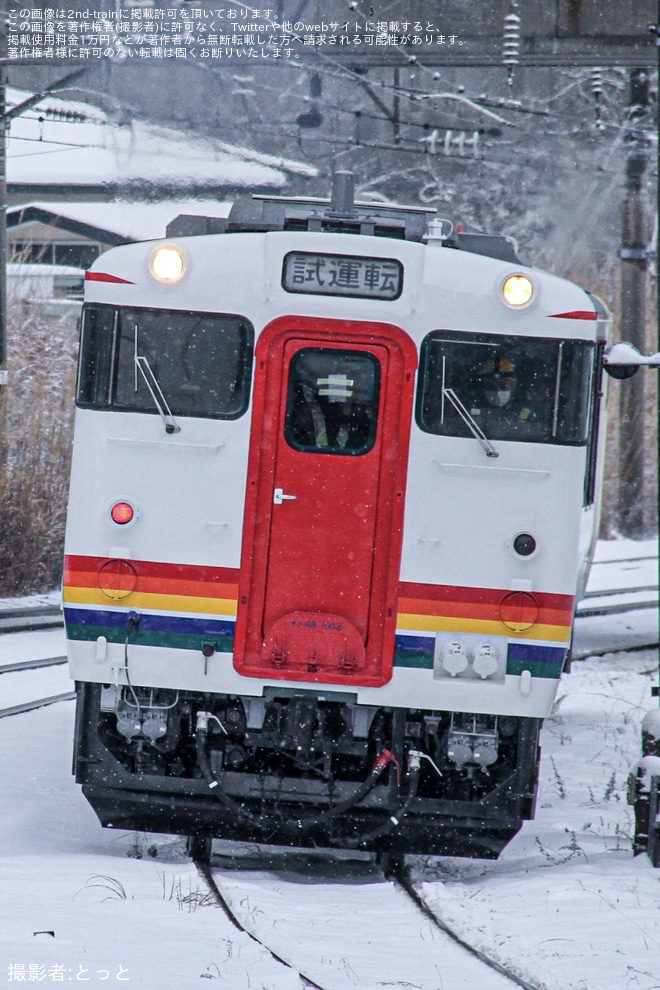 【JR東】「リゾートしらかみくまげら編成」のキハ48-704+キハ48-1503が秋田総合車両センターで構内試運転