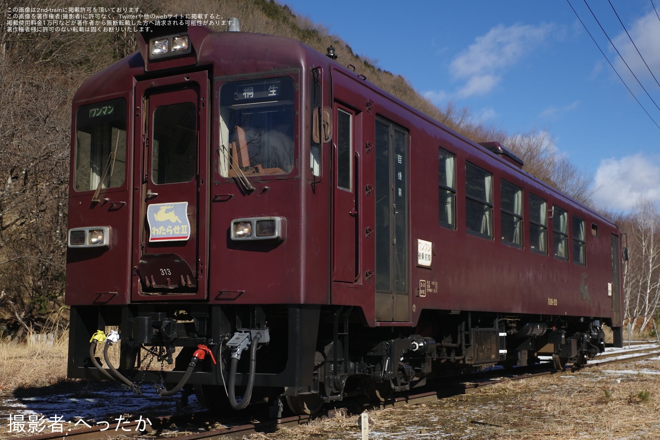 【わ鐵】「さよなら!わ89-313号運転体験＆撮影会」が催行の拡大写真