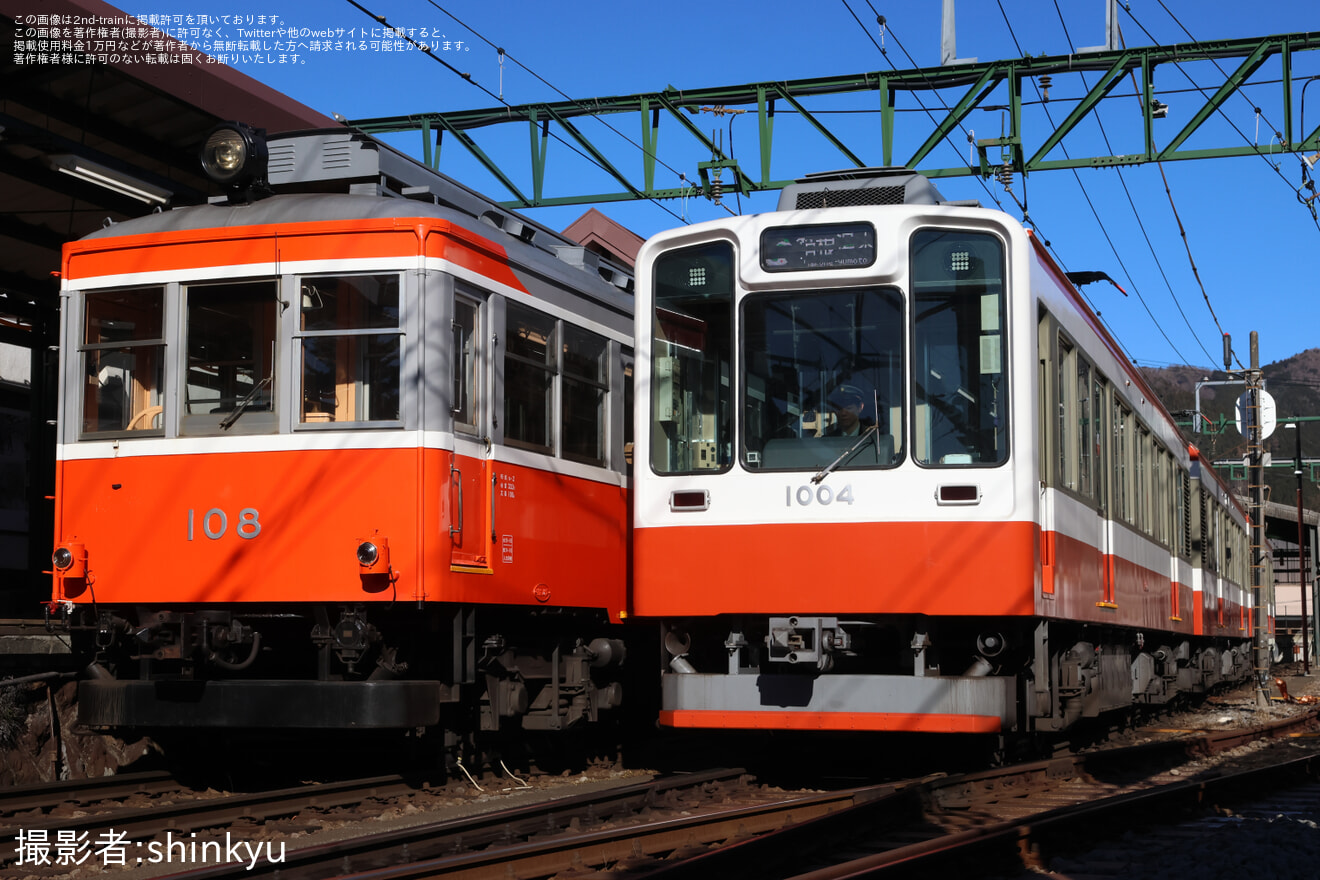 【箱根】100形・モニ1形 「強羅駅 展示・撮影会イベント」開催の拡大写真