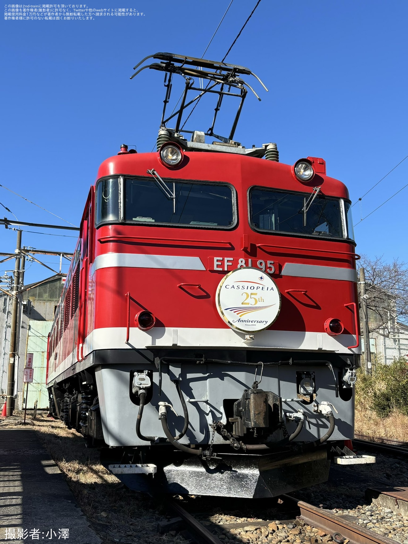 【JR東】田端統括センター「EF81ヘッドマーク付き機関車見学会」開催の拡大写真