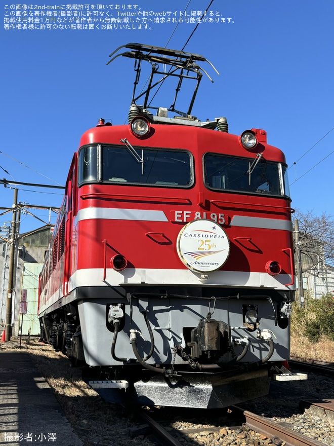 【JR東】田端統括センター「EF81ヘッドマーク付き機関車見学会」開催