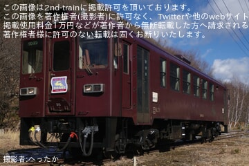 【わ鐵】「さよなら!わ89-313号運転体験＆撮影会」が催行
