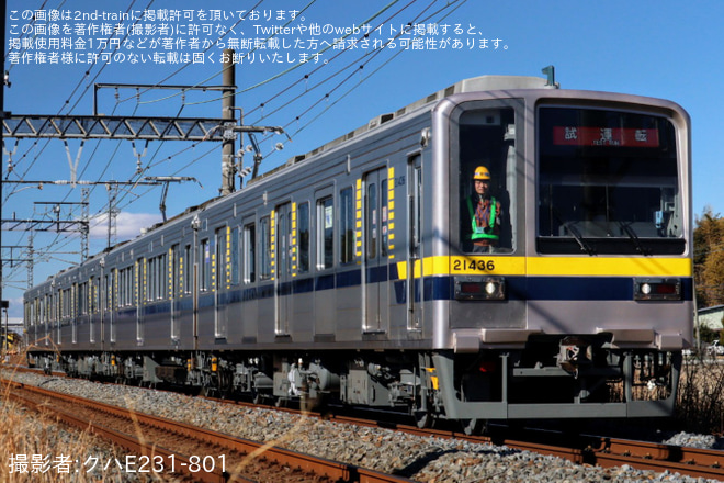 【東武】20400型21436F 出場試運転を不明で撮影した写真