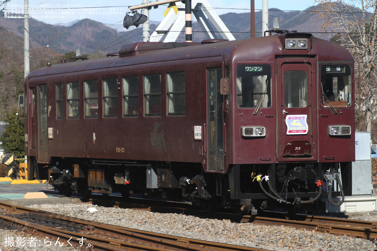 【わ鐵】さよなら わ89-313号運転の拡大写真