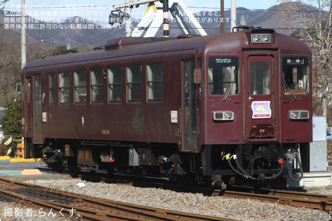 【わ鐵】さよなら わ89-313号運転