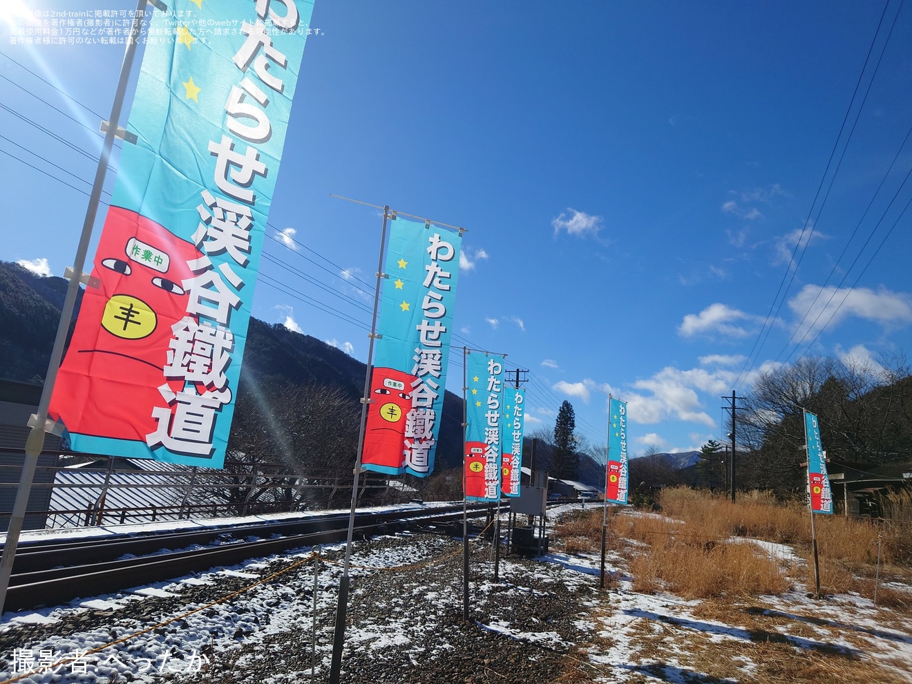 【わ鐵】「さよなら!わ89-313号運転体験＆撮影会」が催行の拡大写真