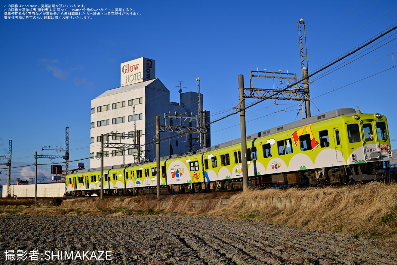 【近鉄】観光列車「つどい」を使用「足湯列車」を催行(2025年)の拡大写真