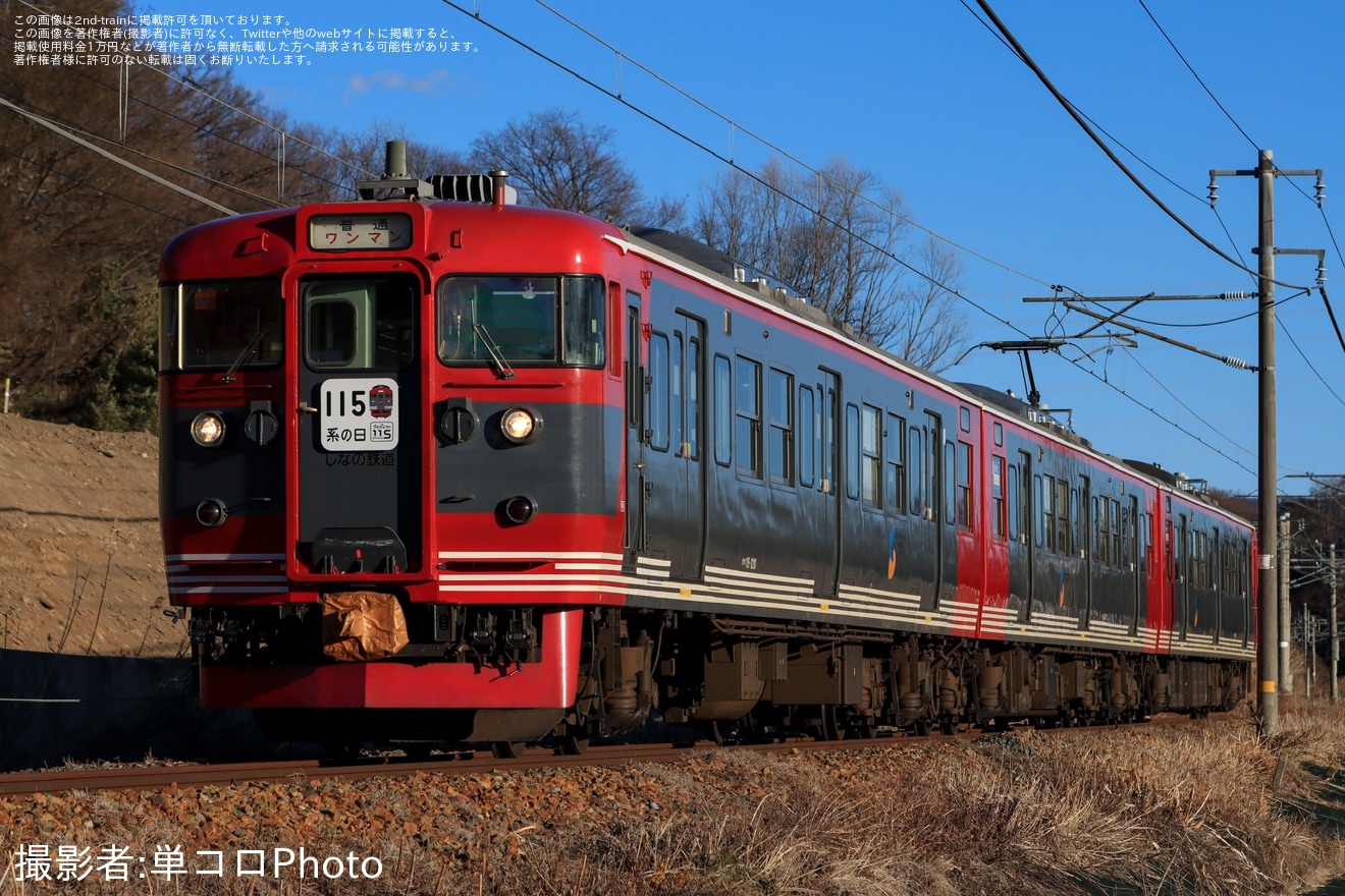 【しな鉄】「115系の日」ヘッドマークを取り付け開始の拡大写真