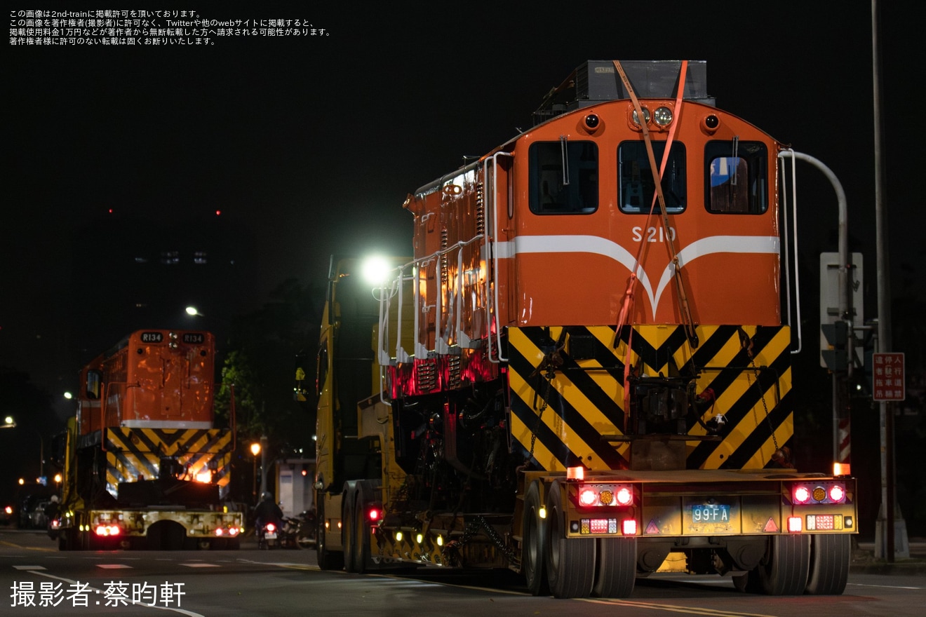 【台鐵】打狗驛故事館(旧高雄港駅)で保存するためR134とR210が陸送の拡大写真