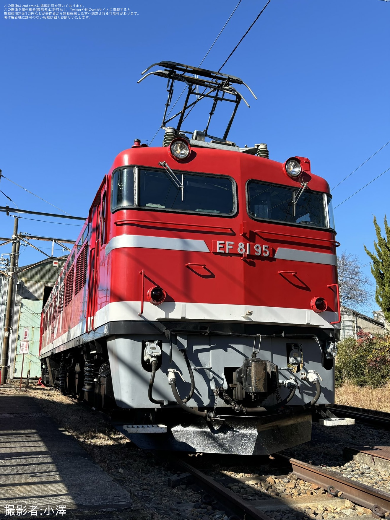 【JR東】田端統括センター「EF81ヘッドマーク付き機関車見学会」開催の拡大写真