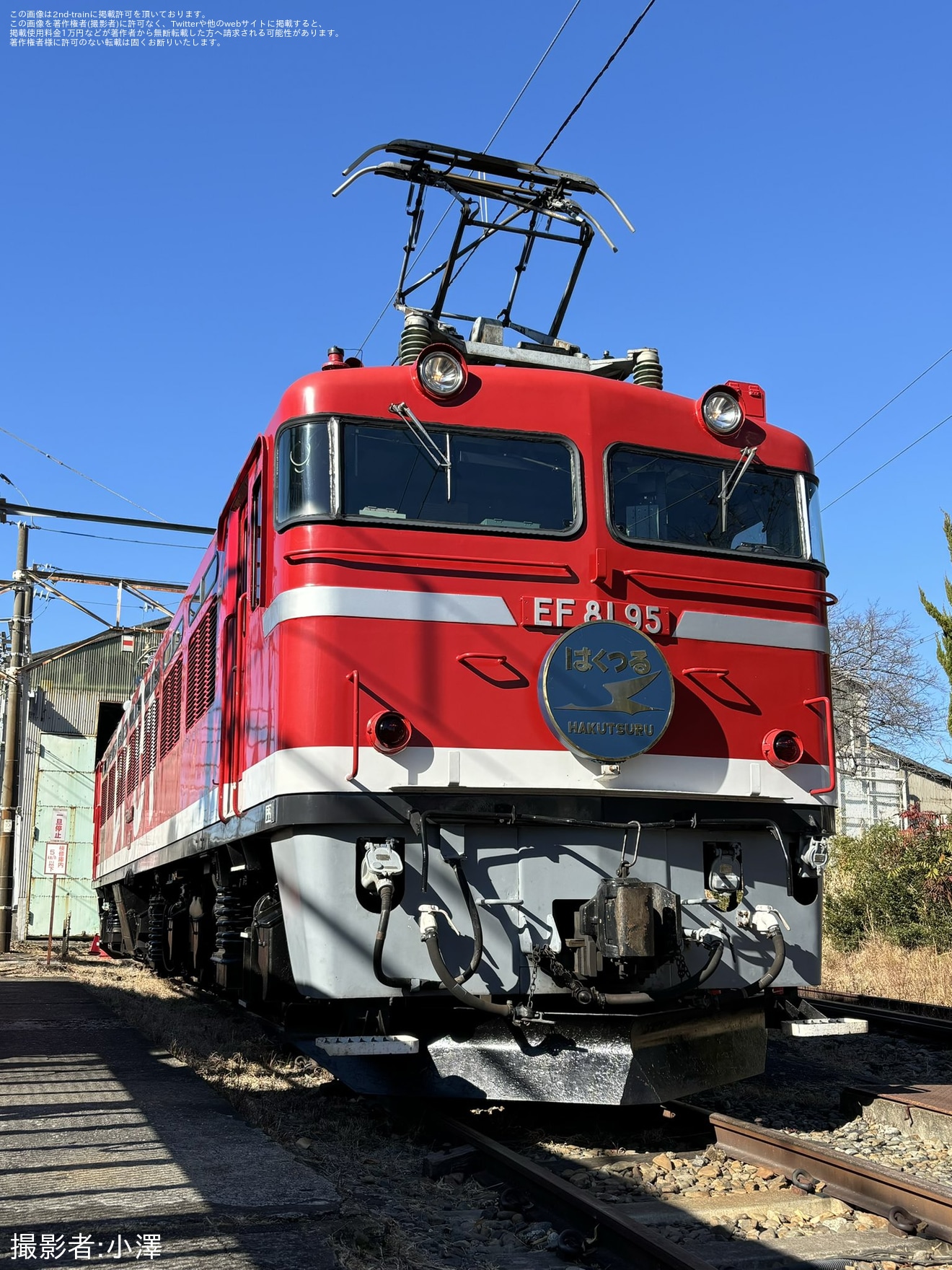 【JR東】田端統括センター「EF81ヘッドマーク付き機関車見学会」開催の拡大写真