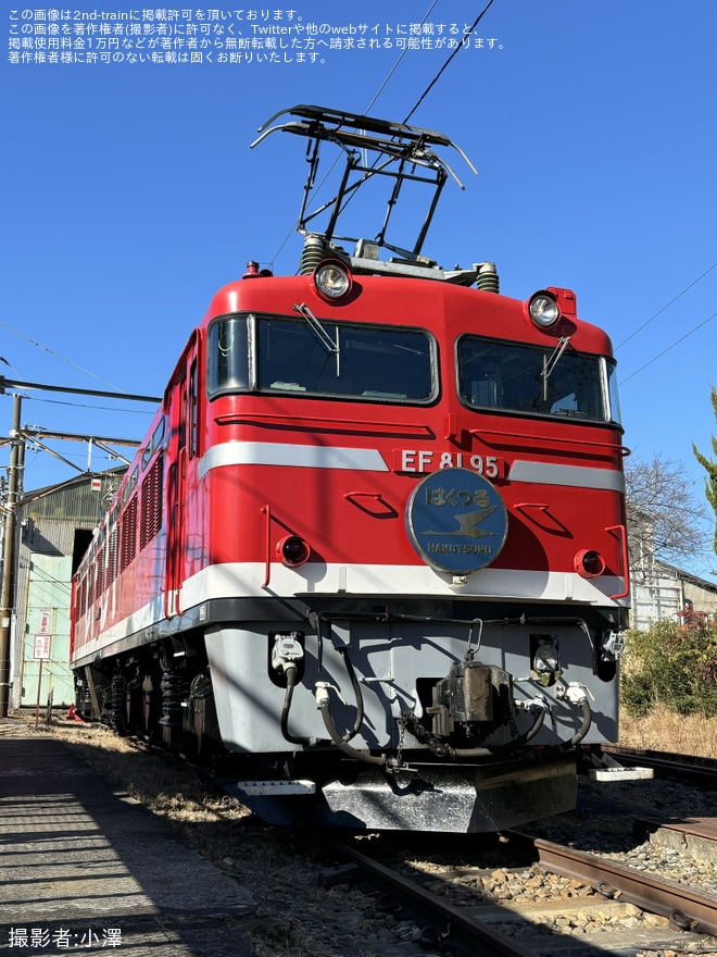 【JR東】田端統括センター「EF81ヘッドマーク付き機関車見学会」開催