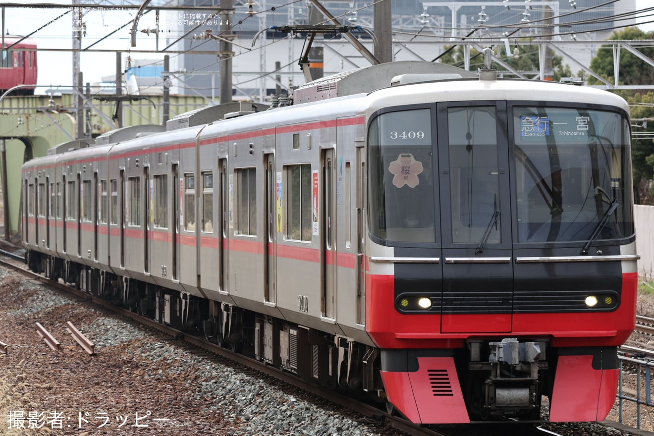 【名鉄】「サクラサク合格(3359)祈願列車」装飾開始の拡大写真