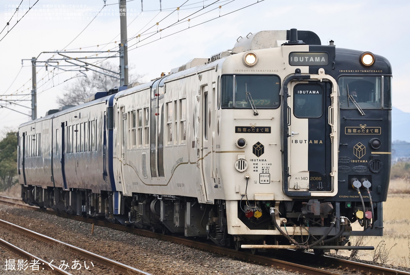 【JR九】D＆S列車「かわせみやませみ」・「指宿のたまて箱」熊本～八代間特別運行の拡大写真