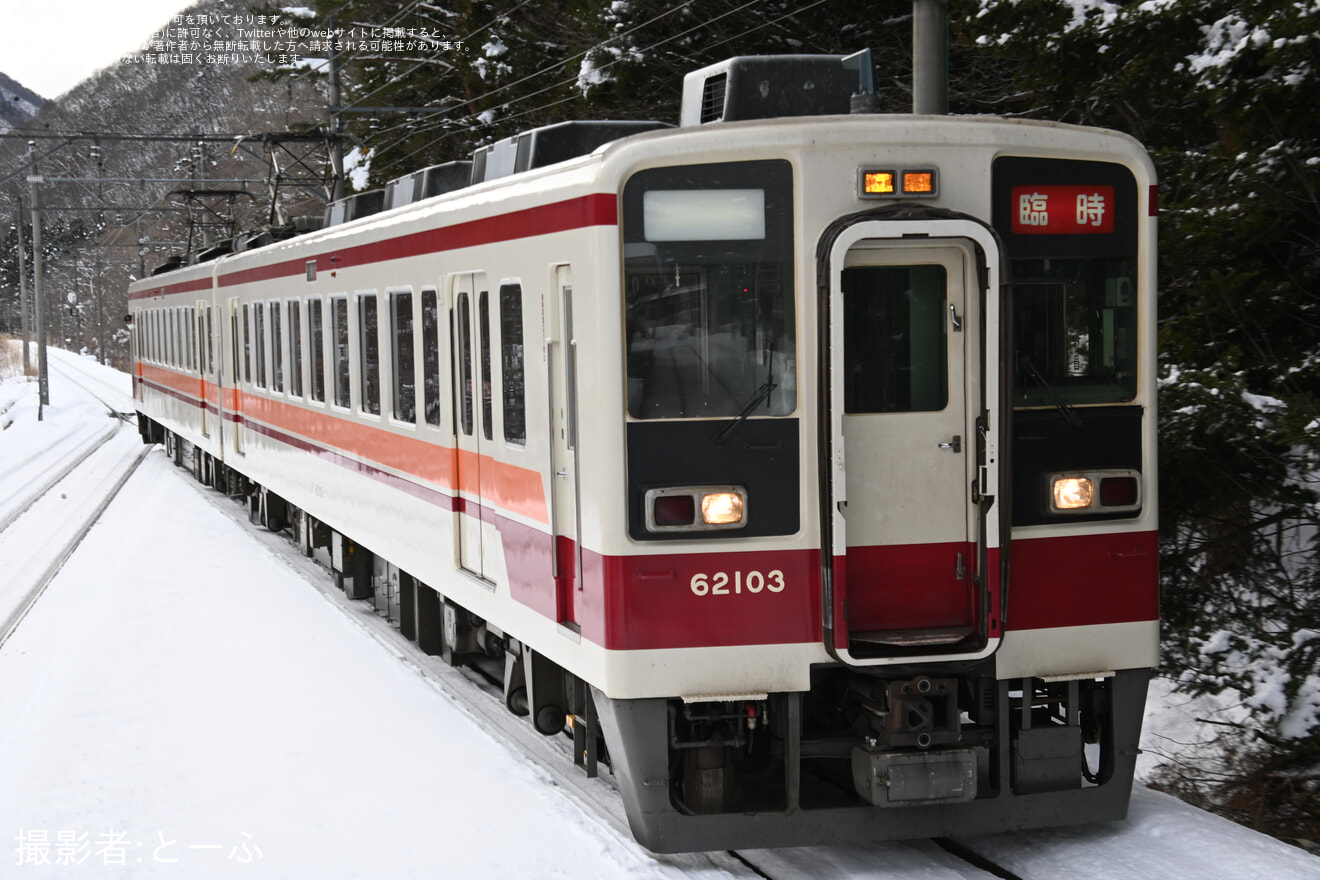 【野岩】冬の野岩鉄道フェスティバル開催に伴い臨時列車運転の拡大写真