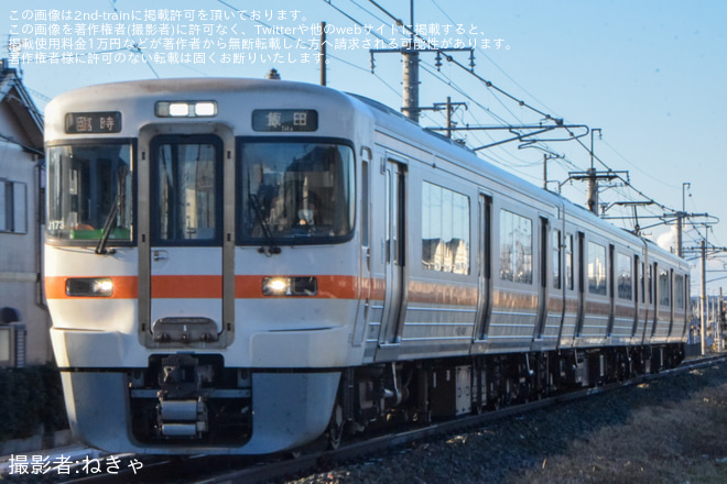 【JR海】鼎駅さわやかウォーキング開催に伴う臨時快速列車