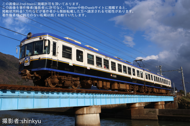 を浜山公園北口～出雲大社前間で撮影した写真