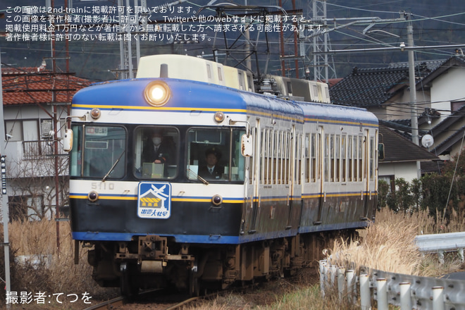 を川跡～武志間で撮影した写真