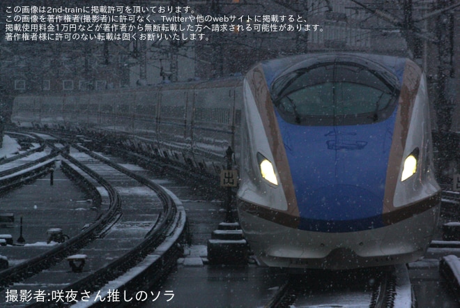 【JR東】E7系F20編成新幹線総合車両センター出場試運転