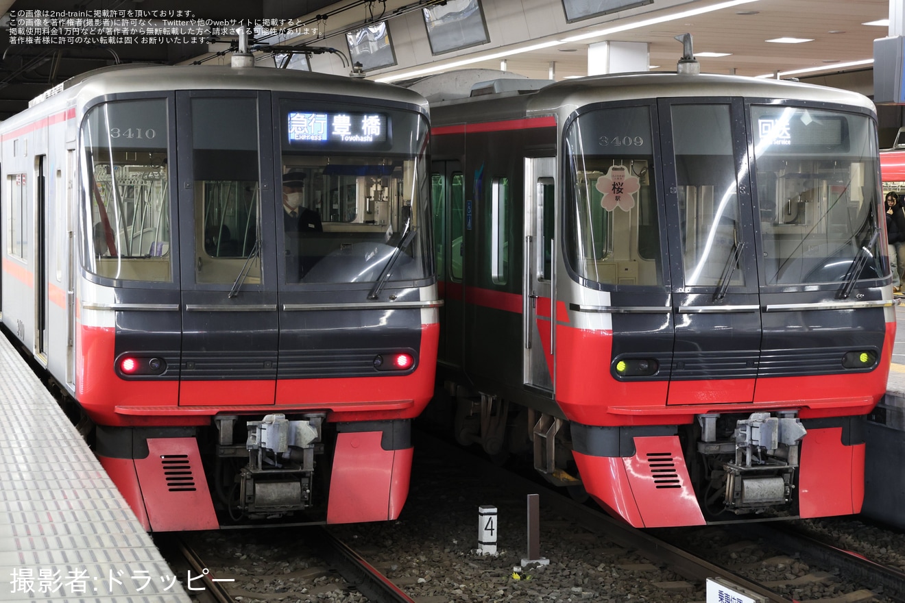 【名鉄】「サクラサク合格(3359)祈願列車」装飾開始の拡大写真