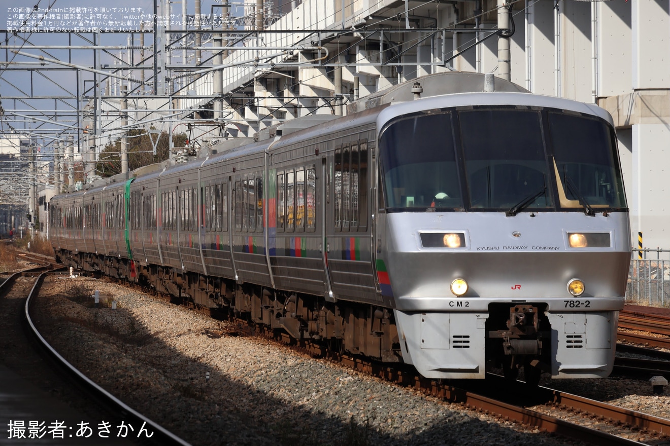 【JR九】ハウステンボス27号が783系CM2編成(通勤編成）によって代走され運転の拡大写真