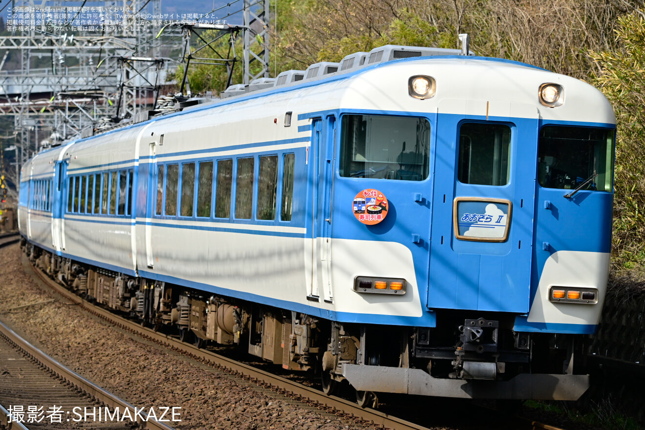 【近鉄】15200系「あおぞらII」使用「寿司列車で行く伊勢神宮初詣」ツアーを催行の拡大写真