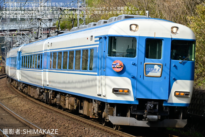 【近鉄】15200系「あおぞらII」使用「寿司列車で行く伊勢神宮初詣」ツアーを催行