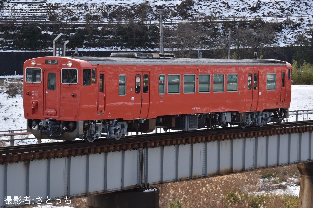 【JR西】キハ41-2001後藤総合車両所本所出場回送の拡大写真