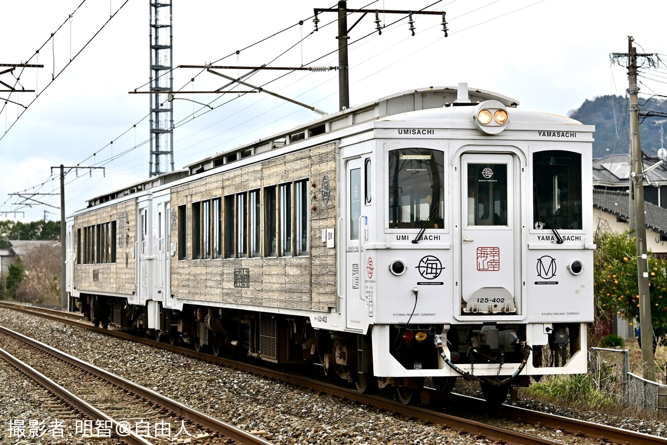 【JR九】「海幸山幸」特別運行乗車ツアー(大分〜博多)が運転の拡大写真