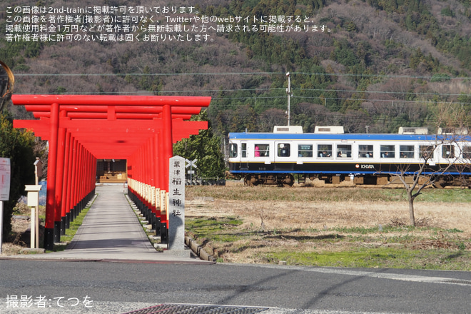 を遙堪～高浜間で撮影した写真