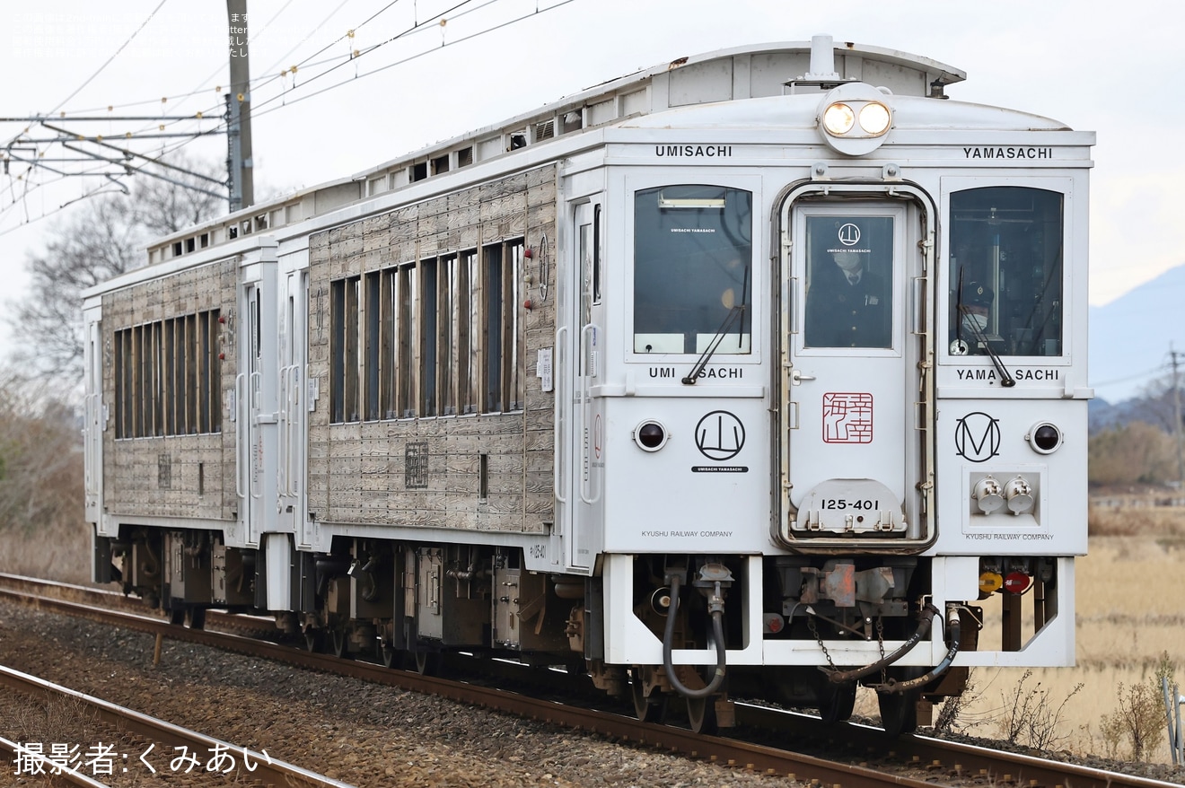 【JR九】「海幸山幸に乗って南九州D＆S列車サミット in 八代～“鉄”分補給DE超回復～に行こう!」ツアーが催行の拡大写真