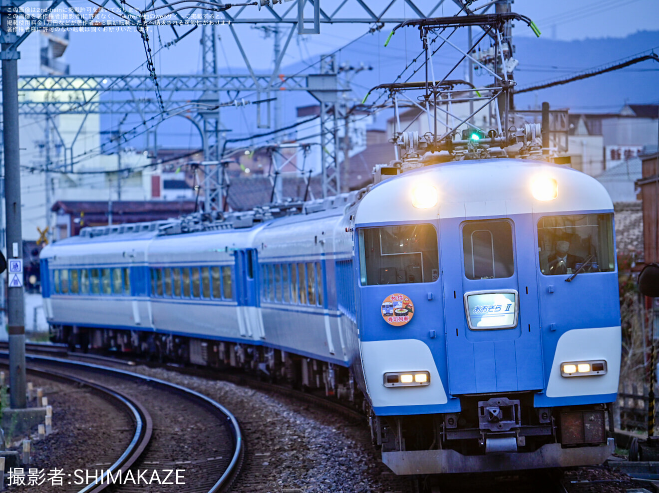 【近鉄】15200系「あおぞらII」使用「寿司列車で行く伊勢神宮初詣」ツアーを催行の拡大写真