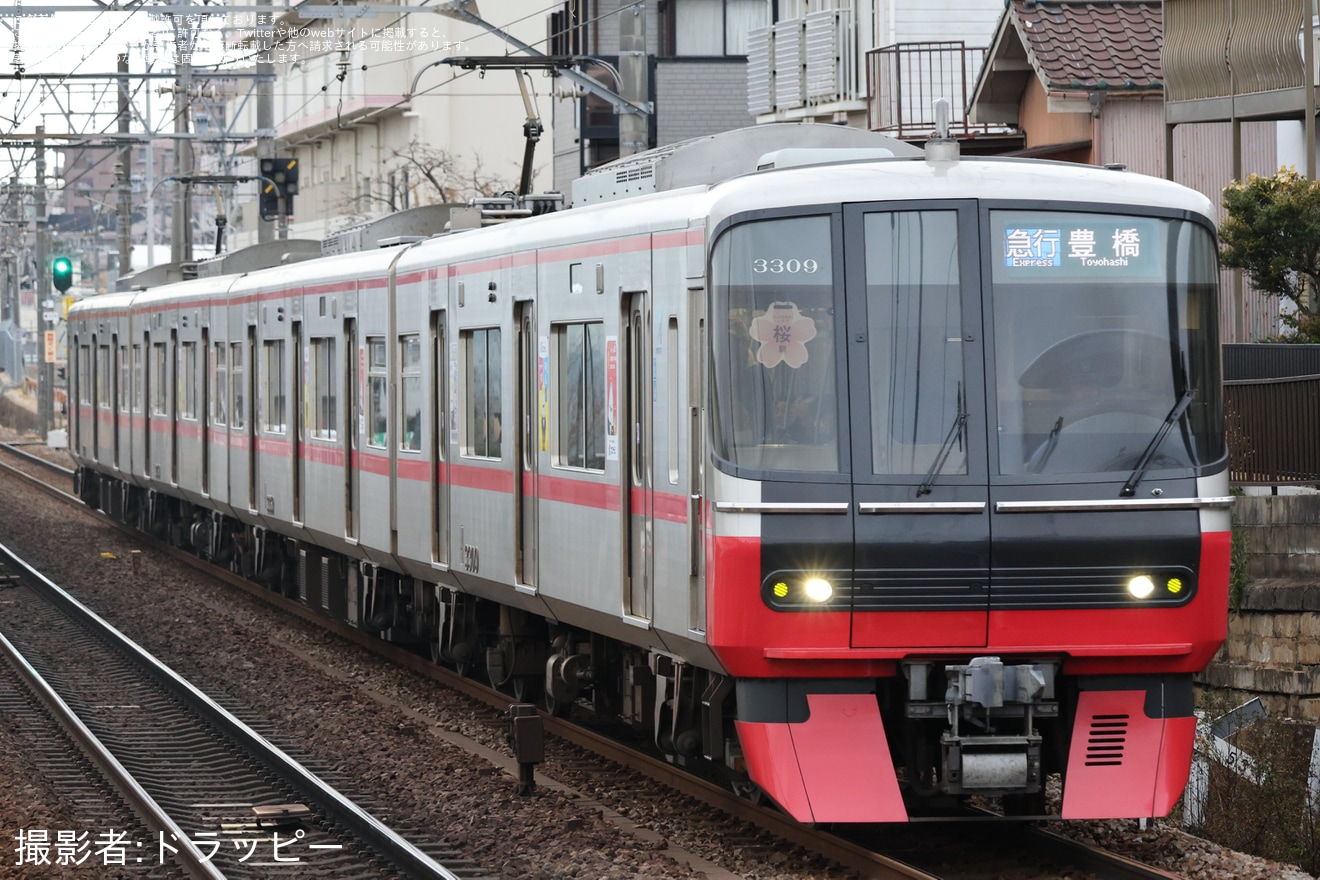 【名鉄】「サクラサク合格(3359)祈願列車」装飾開始の拡大写真