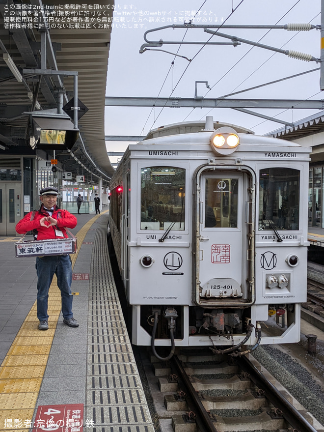 【JR九】「海幸山幸」特別運行乗車ツアー(大分〜博多)が運転