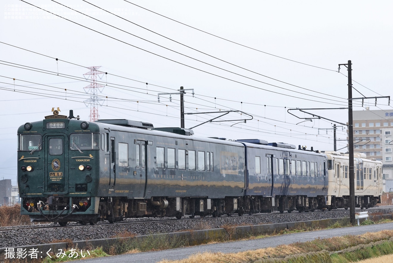 【JR九】D＆S列車「かわせみやませみ」・「指宿のたまて箱」熊本～八代間特別運行の拡大写真