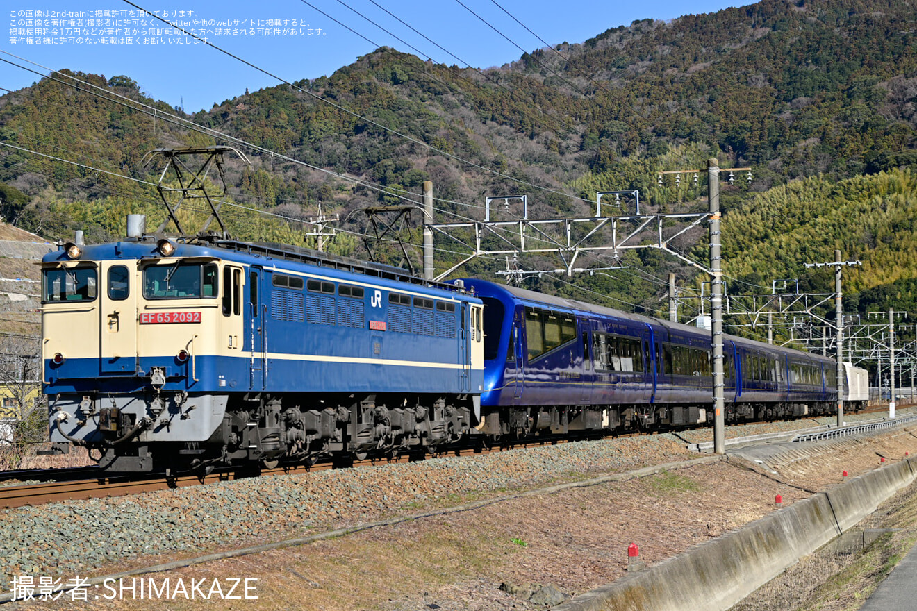 【伊豆急】2100系 R5編成『THE ROYAL EXPRESS』+マニ50 甲種輸送(202501)の拡大写真