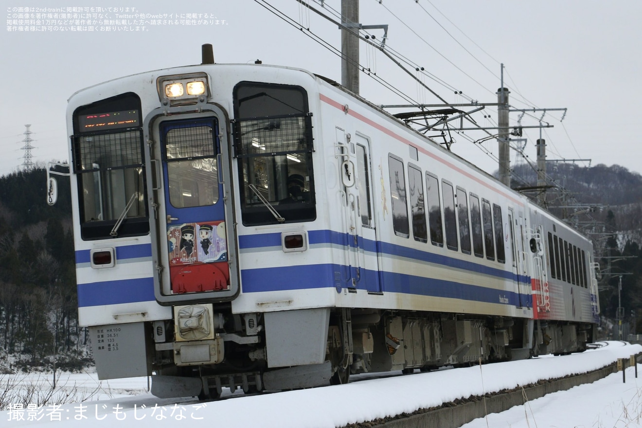 【北越】「鉄道むすめ×温泉むすめコラボヘッドマーク」を取り付け開始の拡大写真