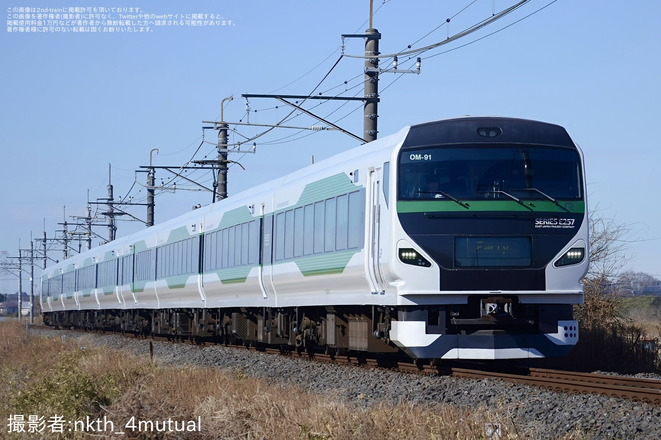 【JR東】「よみうり貸切列車　成田山初詣号」が運転の拡大写真