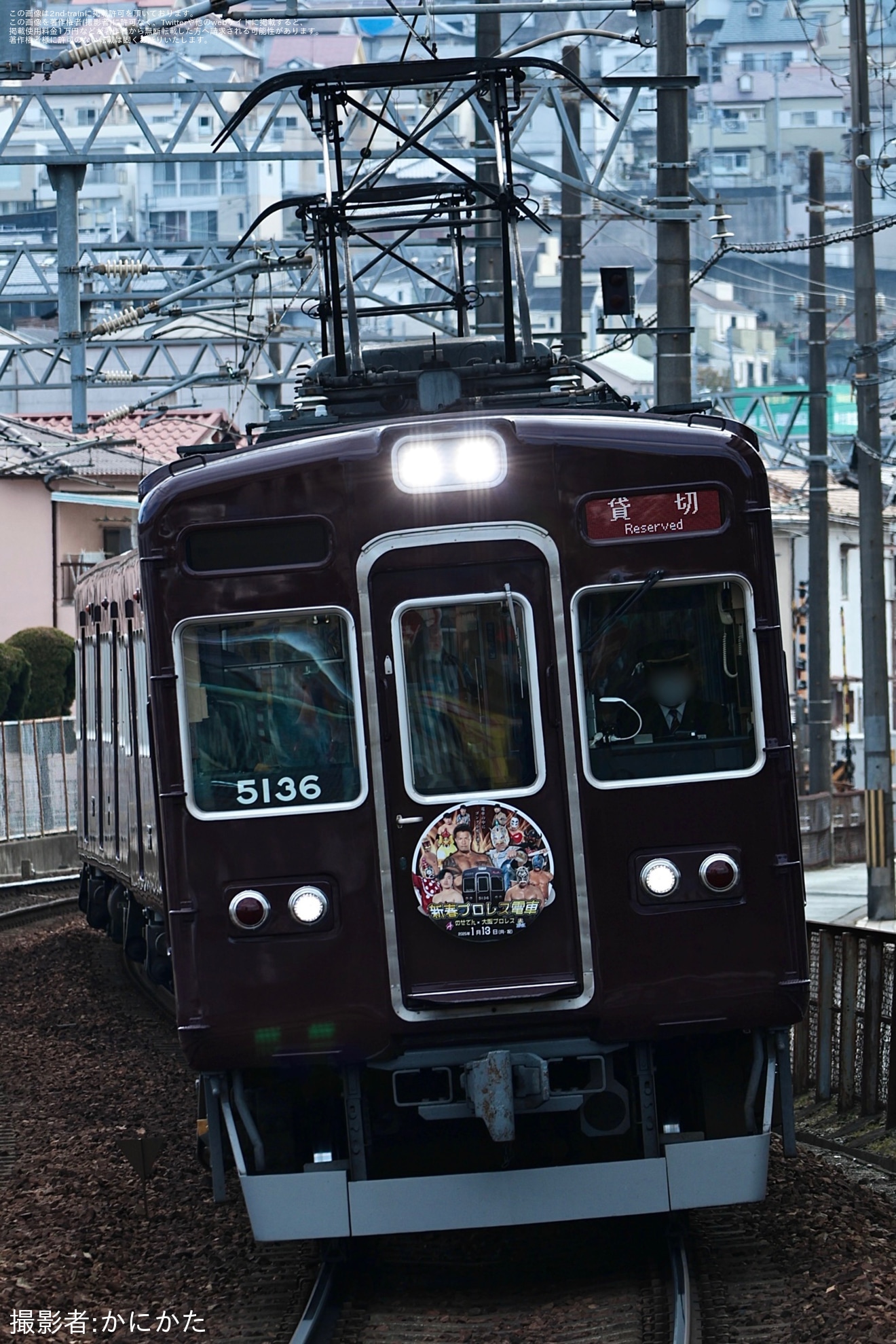 【能勢電】「新春のせでんプロレス電車」ツアーが催行の拡大写真