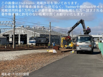 【JR貨】稲沢駅（愛知機関区）に存在していた解体線が撤去