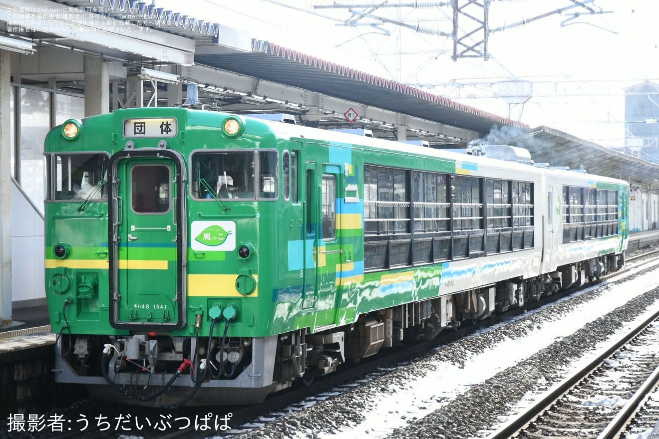【JR東】「東北本線 風っこストーブ号 宮城の笹かま＆福島のご当地パントレイン」ツアーが催行の拡大写真