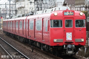 名鉄電車　系統版 名古屋鉄道） ◇【受注販売】レプリカ系統板 （一般板） 片面