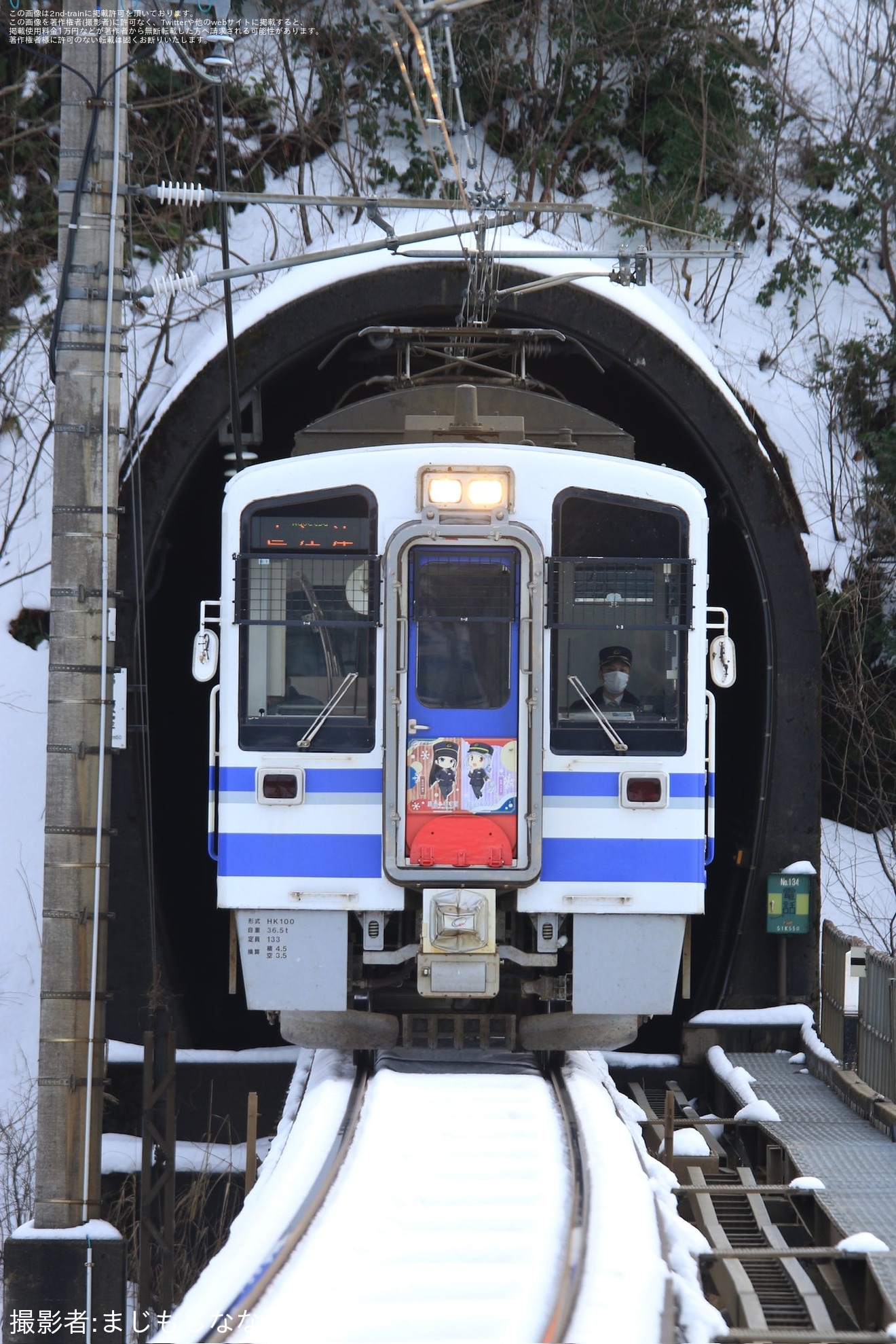 【北越】「鉄道むすめ×温泉むすめコラボヘッドマーク」を取り付け開始の拡大写真