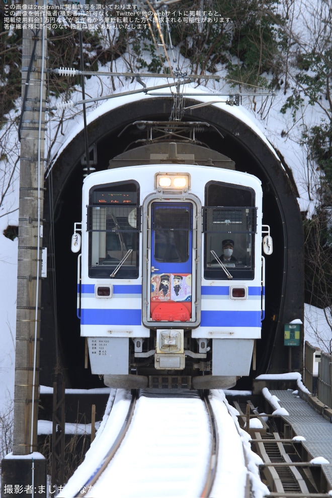 【北越】「鉄道むすめ×温泉むすめコラボヘッドマーク」を取り付け開始を不明で撮影した写真