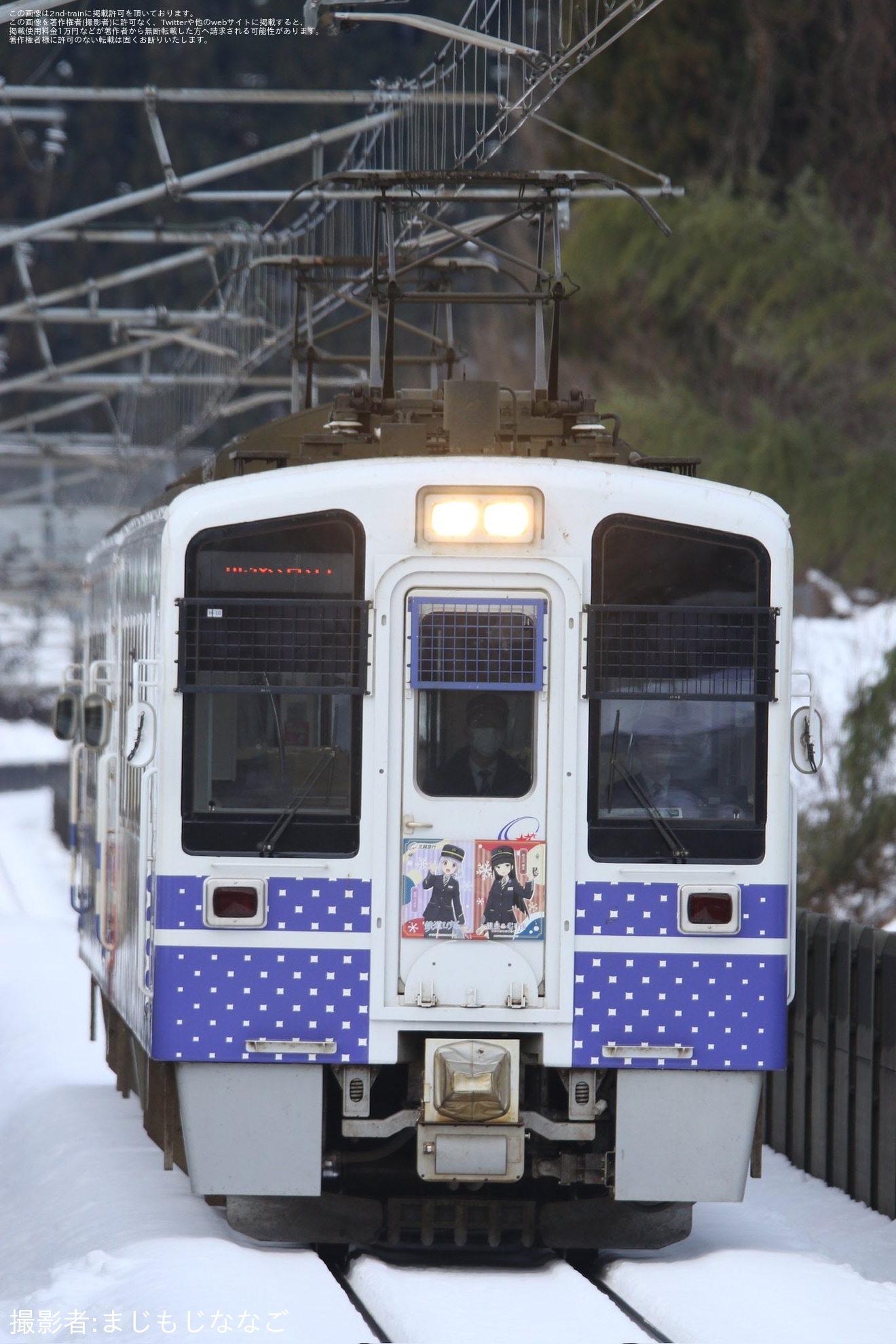 【北越】「鉄道むすめ×温泉むすめコラボヘッドマーク」を取り付け開始の拡大写真