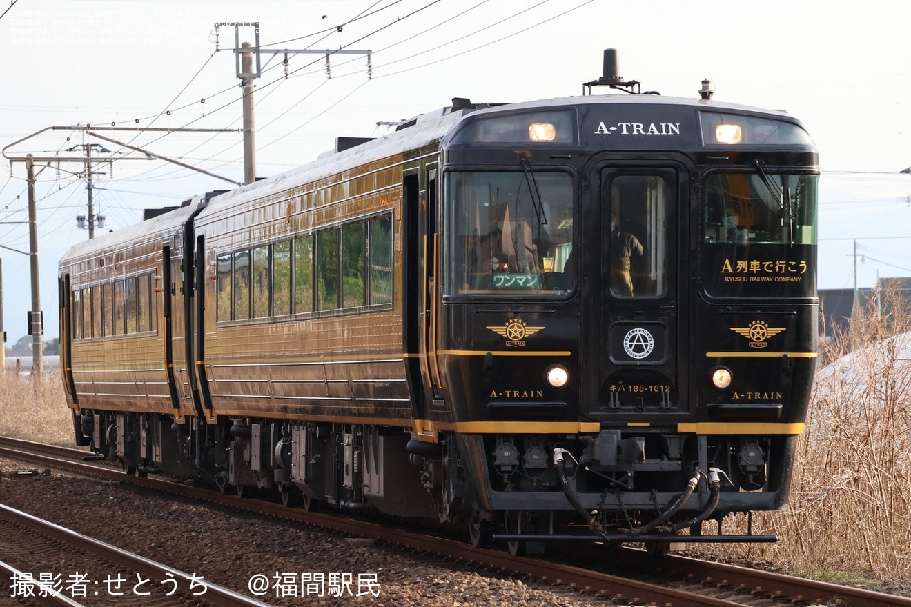 【JR九】D＆S列車「A列車で行こう」熊本～八代間特別運行の拡大写真