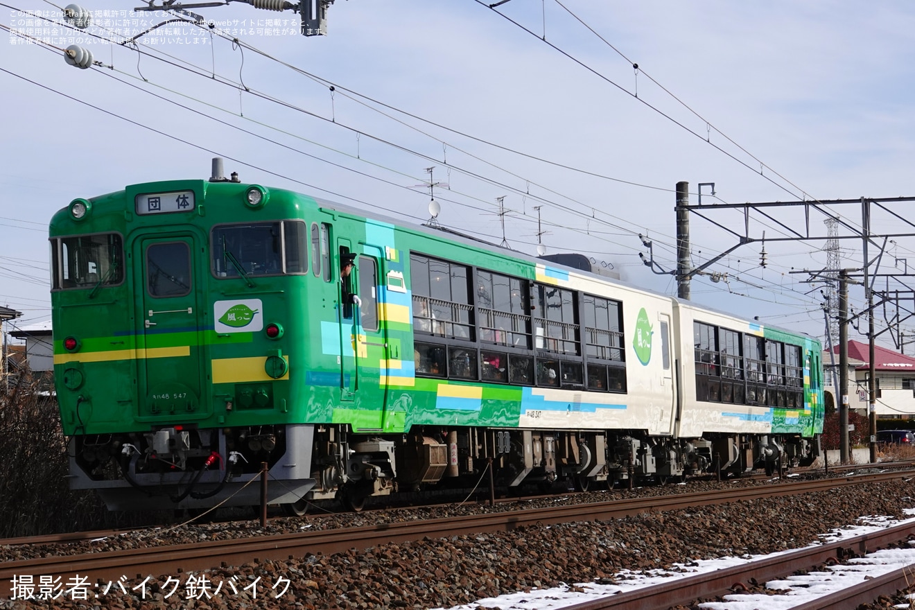 【JR東】「風っこ東北本線 宮城の新春地酒列車」ツアーが催行の拡大写真