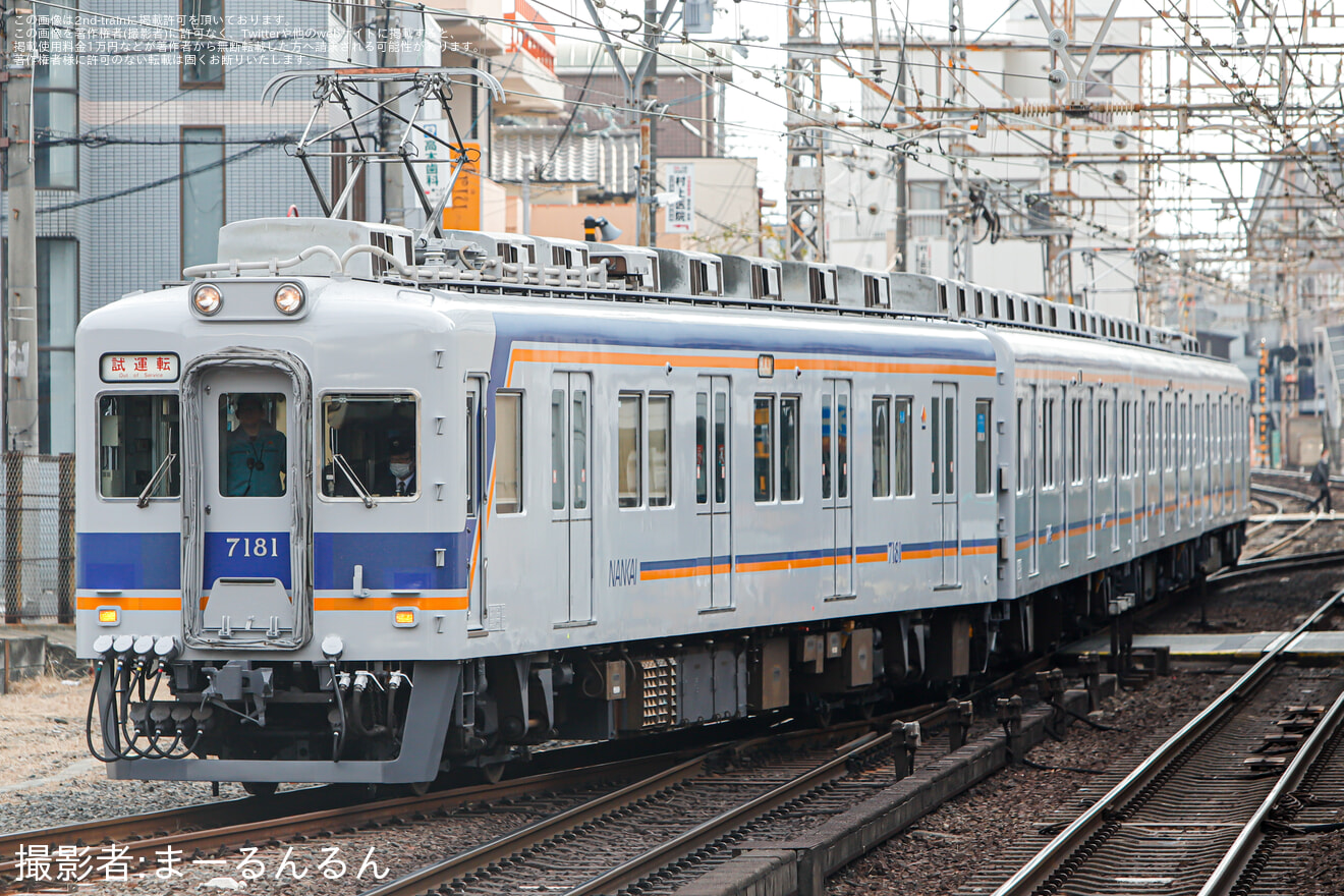 【南海】7100系7181F千代田工場出場試運転(202501)の拡大写真