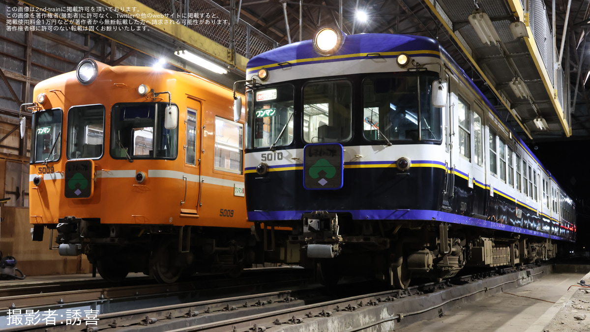 一畑】5010号・5110号「夜の撮影会」開催 |2nd-train鉄道ニュース