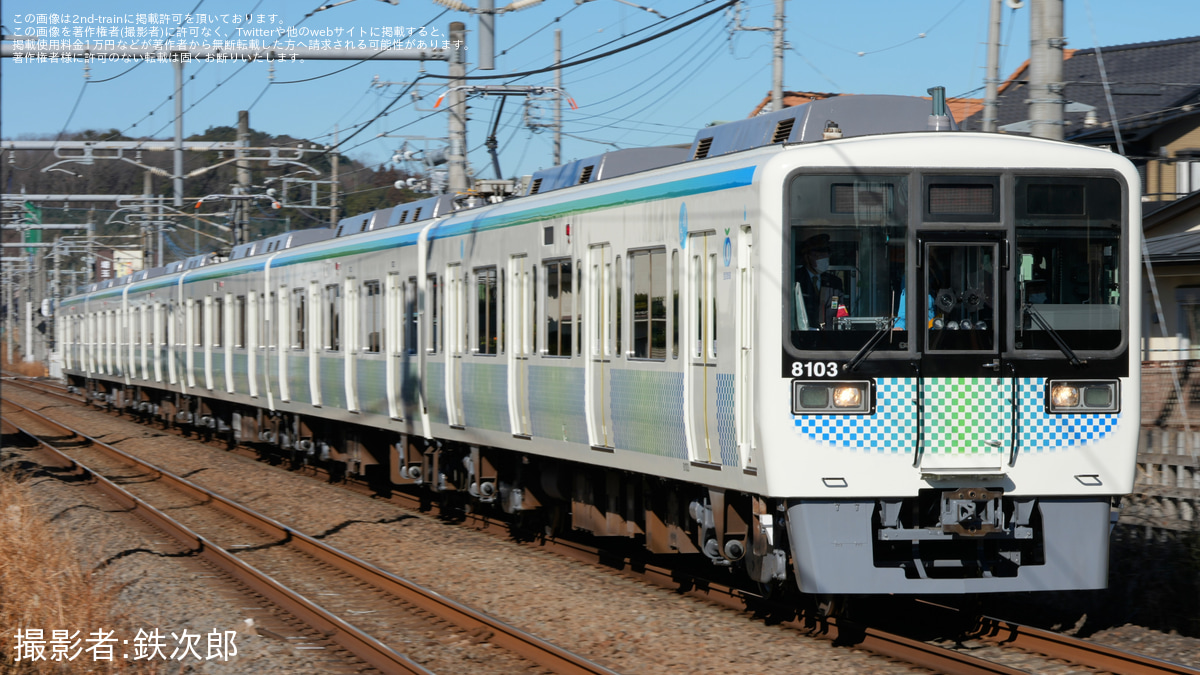 西武】8000系8103F(元小田急8000形8261F)武蔵丘車両検修場出場試運転